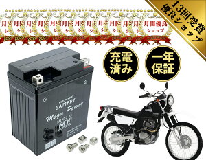 �y���������t���z �o�b�e���[ �W�F�x��200 �^�� SH42A/BA-SH42A MTX7L-BS 1�N�ۏ� �����[�d�ς� ���� YTX7L-BS FTX7L-BS �݊�