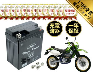 �y���������t���z �o�b�e���[ KLX250ES �^�� LX250G�EH MTX7L-BS 1�N�ۏ� �����[�d�ς� ���� YTX7L-BS FTX7L-BS �݊�