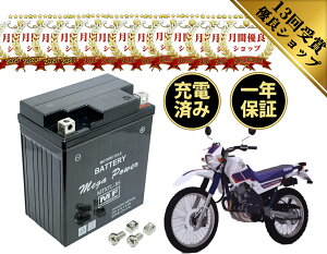 �y���������t���z �o�b�e���[ �Z���[225S SEROW225S �^�� 3RW3/4JG3 MTX7L-BS 1�N�ۏ� �����[�d�ς� ���� YTX7L-BS FTX7L-BS �݊�