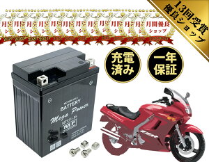 �y���������t���z �o�b�e���[ ZZR250 �^�� EX250H7F MTX7L-BS 1�N�ۏ� �����[�d�ς� ���� YTX7L-BS FTX7L-BS �݊�