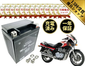 ytz obe[ XJ900R Seca MB14L-A2 1Nۏ [dς  YB14L-A2 YB14L-A1 YB14L-B2 GM14Z-3A FB14L-A2 SB14L-A2 ݊