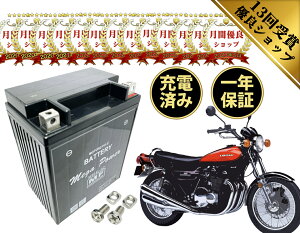 ytz obe[ Z1 Series MB14L-A2 1Nۏ [dς  YB14L-A2 YB14L-A1 YB14L-B2 GM14Z-3A FB14L-A2 SB14L-A2 ݊