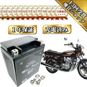 ytz obe[ CB750 FOUR ^ CB750F -2 -10 MB14L-A2 1Nۏ [dς  YB14L-A2 YB14L-A1 YB14L-B2 GM14Z-3A FB14L-A2 SB14L-A2 ݊