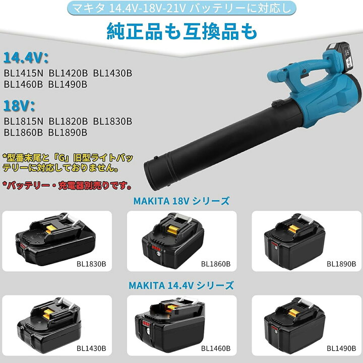 楽天市場】【大型ブロワー】 充電式 ブロワー 電動 コードレス 大型 超 