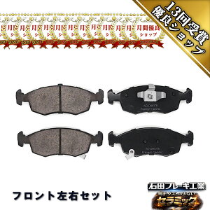 �t�����g �u���[�L�p�b�h FIAT �t�B�A�b�g 500 �c�C���G�A TwinAir 31209 1.2L 31212 261-5323 77365927 AN7