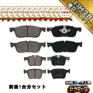 �u���[�L�p�b�h �t�����g�����A �Z�b�g �����W���[�o�[ �C���H�[�N LV2A LV2XB LV2NB LR061373 31471266 212145 C2C41984 �f�B�X�N YG8