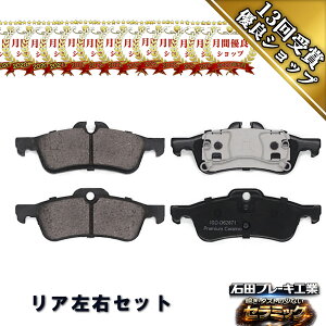 �u���[�L�p�b�h ���A BMW MINI �~�j ONE COOPER R50 ���� RA16 �N�[�p�[ �p�b�g �f�B�X�N �p�b�h 1251712 34216762871 AC1