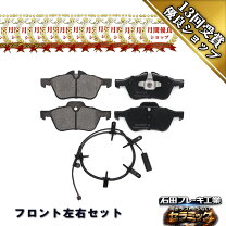 楽天市場】ブレーキパッド センサー miniの通販