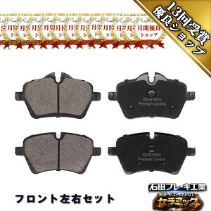 �u���[�L�p�b�h �t�����g BMW MINI R55 �N�[�p�[ �N���u�}�� ML16 ZF16 �N�[�p�[S MM16 ZG16 �p�b�g �f�B�X�N �p�b�h 34116778320 AI7