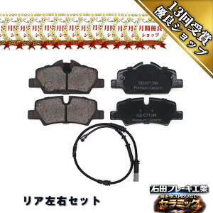 �u���[�L�p�b�h&�Z���T�[�Z�b�g ���A BMW MINI F55 ���� XS12 XU15 XU15M XU15MW �N�[�p�[ XS15 �N�[�p�[S XS20 XU20M XU20MW Z85