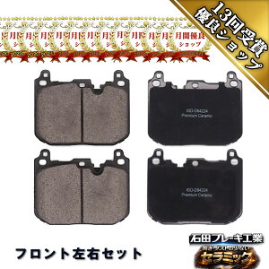 MINI ブレーキパッド F54 JCW」の人気商品一覧・価格比較 - 価格.com