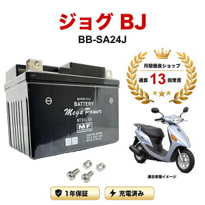 �y���������t���z �o�b�e���[ �W���O BJ �^�� BB-SA24J MTX4L-BS 1�N�ۏ� �����[�d�ς� ���� YTX4L-BS FTH4L-BS �݊�