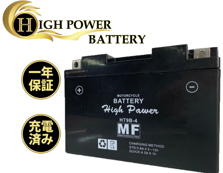 楽天市場 マジェスティ Yp250c 型式 Ba Sg03j 5連メーター車 バッテリー 1年保証 Ht9b 4 初期充電済み 密閉式 Yt9b 4 Ft9b 4 互換 T K Corporation