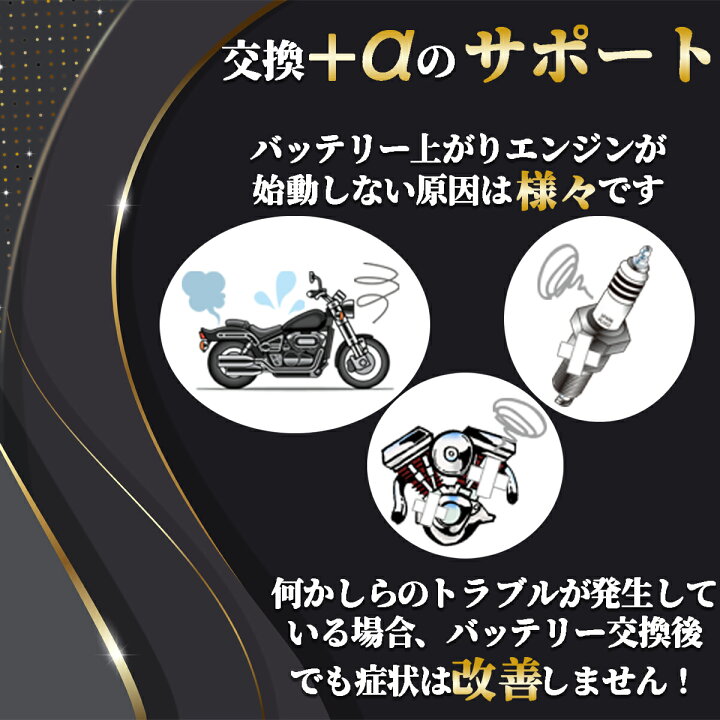 楽天市場】バイク バッテリー YT12A-BS 互換 HT12A-BS 一年保証 初期充電済み スカイウェイブ250 スカイウェイブ400 ss  スカイウェイブss グラディウス 400 イプシロン250 ジェンマ GSR400 バイクバッテリー バイク用バッテリー （YT12A-BS/FT12A -BS） 互換 : T・K ...