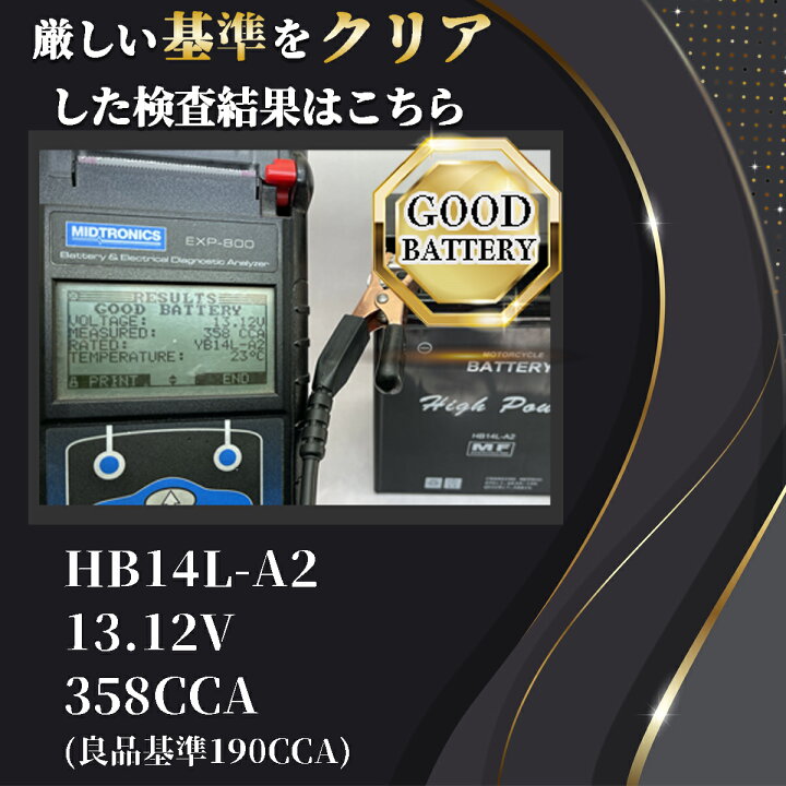 楽天市場】バイク バッテリー YT12A-BS 互換 HT12A-BS 一年保証 初期充電済み スカイウェイブ250 スカイウェイブ400 ss  スカイウェイブss グラディウス 400 イプシロン250 ジェンマ GSR400 バイクバッテリー バイク用バッテリー （YT12A-BS/FT12A -BS） 互換 : T・K ...