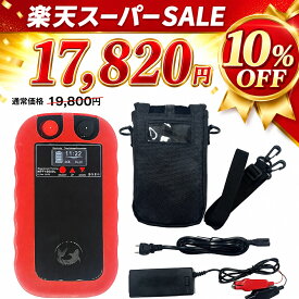 電動リール バッテリー シマノ ダイワ 互換 リチウムイオン 時計付き VOLFISH ボルフィッシュ 9600mAh 新品 大容量 軽量 コンパクト リールパーツ ランキング1位