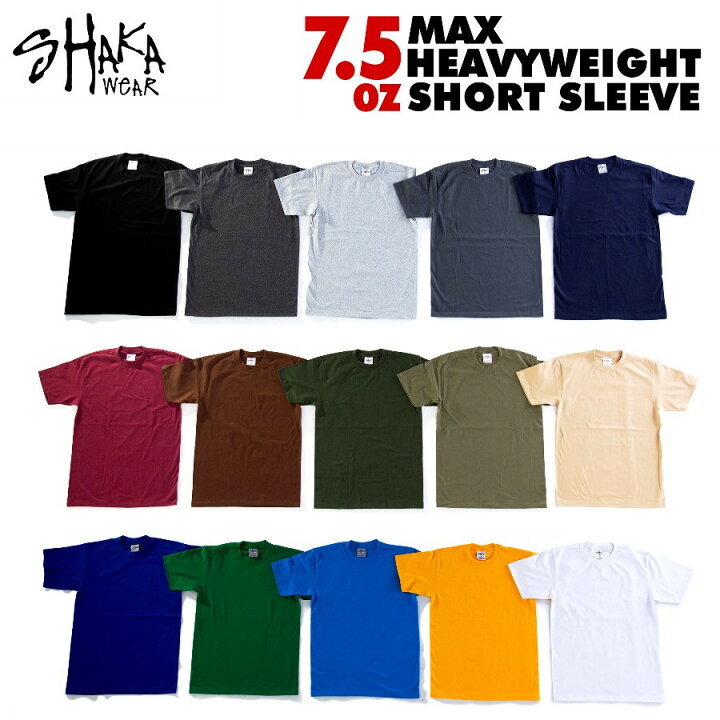 楽天市場】シャカ ウェアー SHAKA WeAR 7.5 oz マックス 
