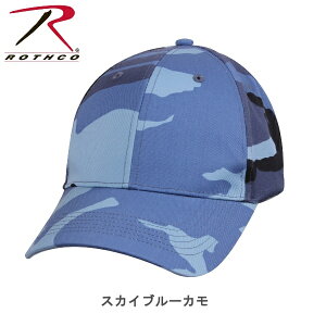 スカイブルーカモ