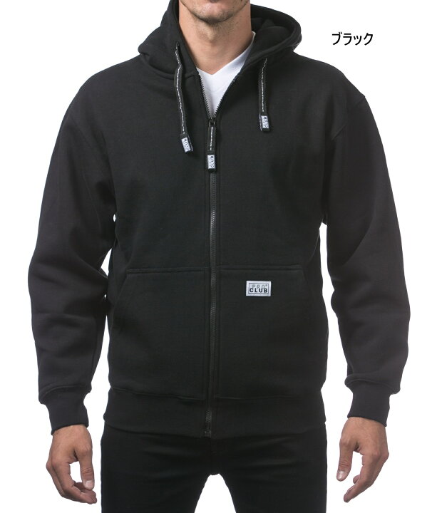楽天市場】プロクラブ PRO CLUB ヘビーウェイト フル ジップ  