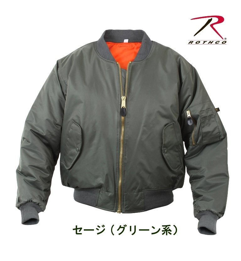 ROTHCO MA-1FLIGHT JACKET（ロスコ MA-1 フライトジャケット）7324他（7色） | the largest  selection