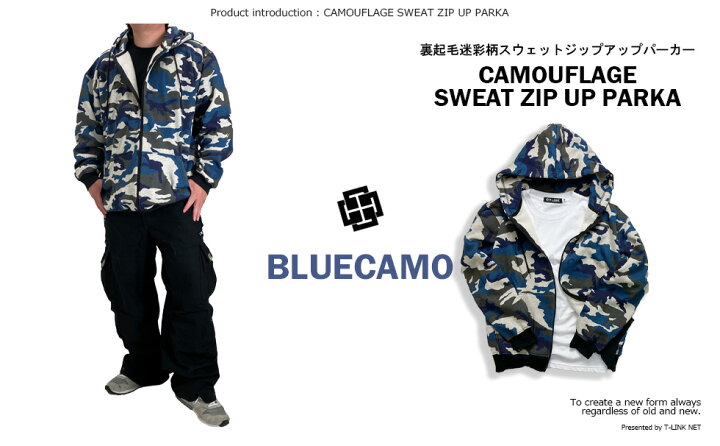 楽天市場 迷彩柄 Zip ジップアップ メンズ パーカー レディース 裏起毛 スウェット フード付き 厚手 5カラー M 2xl おしゃれ アメカジ カモフラ柄 ジップパーカー かっこいい 暖かい トップス トレンド ミリタリー ストリート ダンス 衣装 大きいサイズ 秋冬 T Link