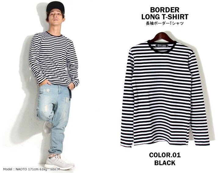 楽天市場 ボーダーtシャツ 長袖 コットン メンズ レディース 長袖 おしゃれ ボーダー Tシャツ ロンt クルーネック ボーダー柄 無地 Tシャツ カットソー 大きいサイズ かっこいい インナー 3カラー S Xxl 春服 夏服 秋服 T Link