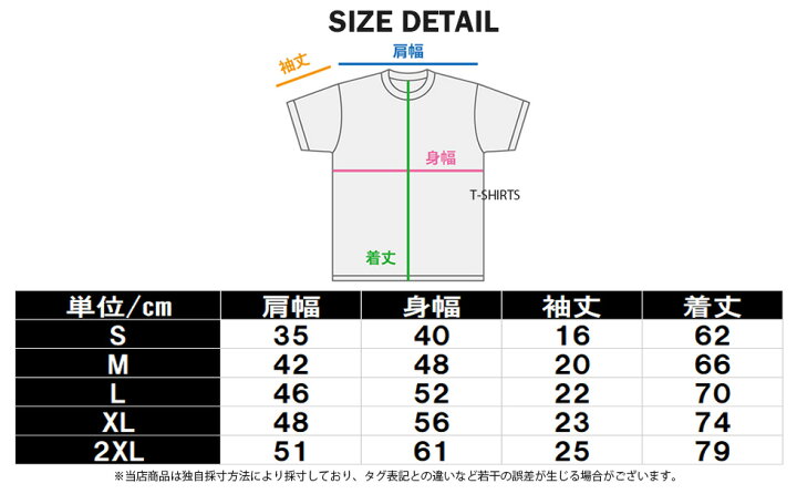 楽天市場 Paisley ペイズリー Tシャツ ストリート 半袖 メンズ レディース クルーネック バンダナ柄tシャツ 半袖t B系 ダンス 衣装 Hiphop カジュアル 大きいサイズ ブラック 黒 ホワイト 白 春 夏 ファッション ユニセックス コットン 綿 100 おしゃれ スカーフ柄 T Link