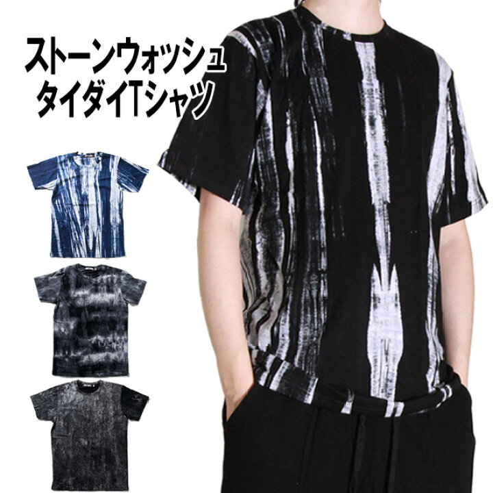 楽天市場】タイダイ柄Tシャツ メンズ レディース 総柄 グラフィック T 