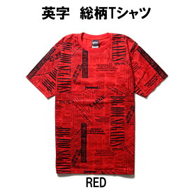 英字新聞 ニュースプリント Tシャツ ロックテイスト ロックTシャツ 半袖 メンズ レディース Newspaper 全6色 M-XXL グラフィック ニュースペイパー パロディ 重ね着 オーバーサイズ レイヤード 大きめ ゆったり ストリート おしゃれ ユニセックス カットソー 綿 100%