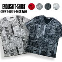 英字新聞 ニュースプリント Tシャツ ロックテイスト Vネック 半袖 メンズ レディース Newspaper 全5色 M-XXL グラフィック ニュースペイパー パロディ 重ね着 オーバーサイズ レイヤード 大きめ ゆったり ストリート おしゃれ ユニセックス カットソー 綿 100%