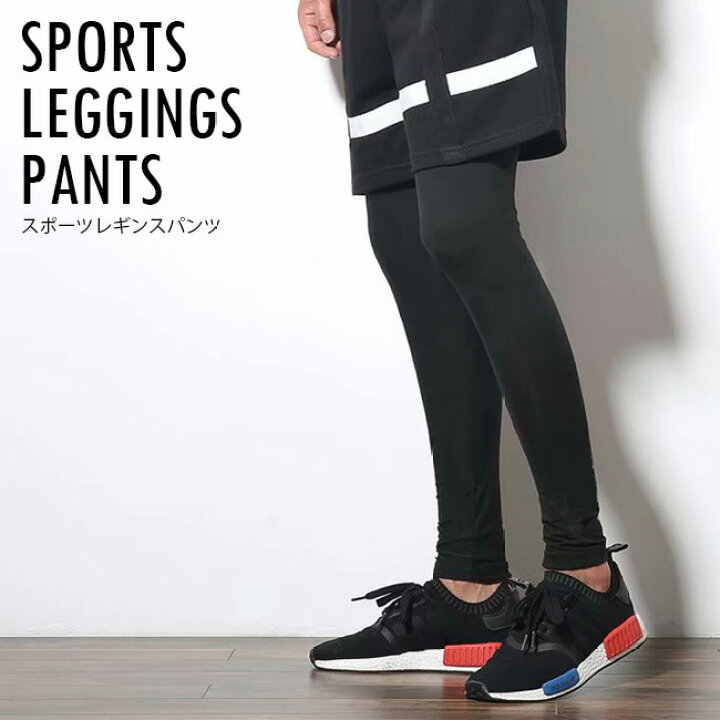楽天市場 ブラック レギンス スポーツ メンズ 春夏秋冬用 ポリエステル 黒 M Xxl レディース レギンス ユニセックス ステテコ パッチ 男女兼用 ショートパンツ タイツ スパッツ インナー ランニングウェア クラブ ファッション フィットネスウェア トレーニングウェア