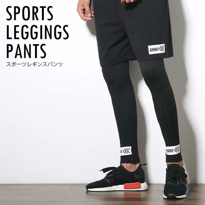 楽天市場 ブラック レギンス スポーツ メンズ 春夏秋冬用 ポリエステル 黒 Ahwnv 英字ロゴ M Xxl レディース レギンス ユニセックス ステテコ パッチ 男女兼用 ショートパンツ タイツ スパッツ インナー クラブ ランニング フィットネス ウェア トレーニングウェア T