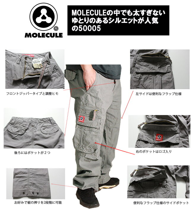 楽天市場 Molecule ミリタリー カーゴパンツ メンズ 9カラー ゆったり 6ポケット カーゴパンツ ミリタリーパンツ 迷彩 パンツ ズボン だぼパン 黒 カーゴ ストリート系 ヒップホップ ダンス 衣装 かっこいい B系 ワークパンツ 大きいサイズ モレキュール T Link