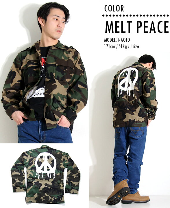 楽天市場】[在庫処分]迷彩柄 ジャケット メンズ MILITARY JACKET CAMO 