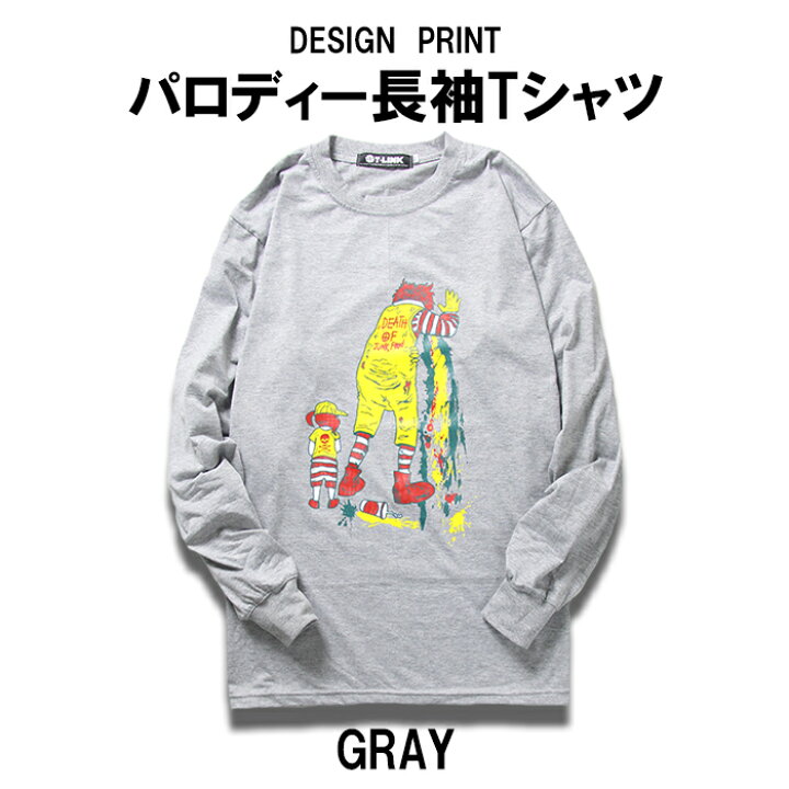 楽天市場】[送料無料]パロディ Tシャツ おもしろい 笑えるTシャツ 長袖 