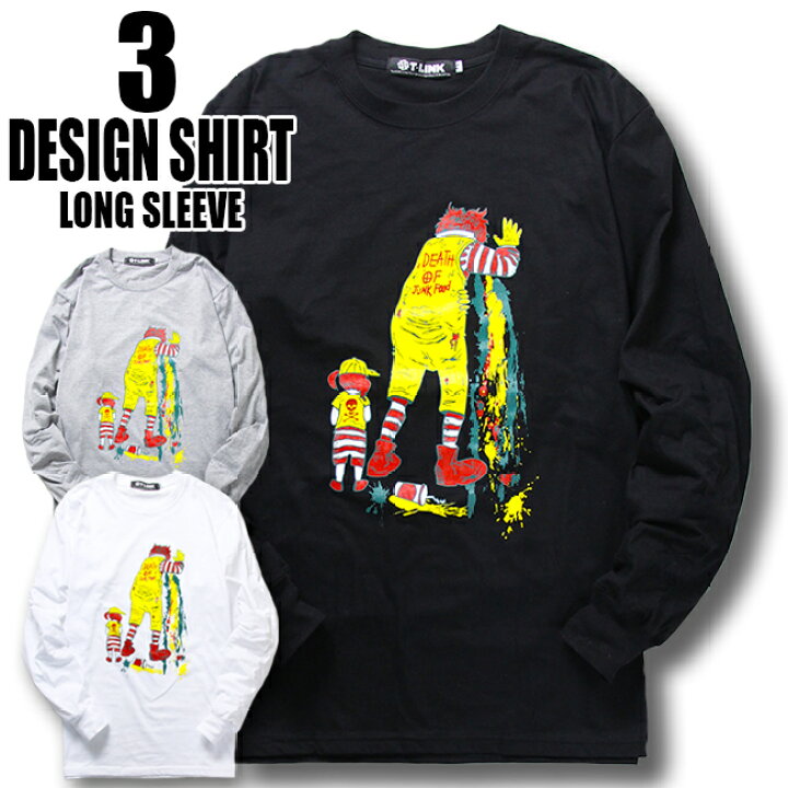 楽天市場】[送料無料]パロディ Tシャツ おもしろい 笑えるTシャツ 長袖 