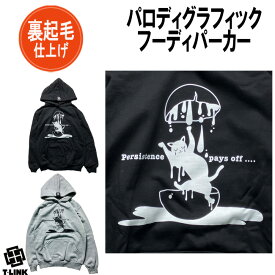 楽天市場 かっこいい パーカーの通販