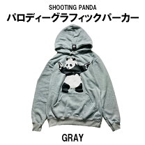 楽天市場】パンダ（サイズ（S/M/L）L）（パーカー｜トップス）：メンズ 