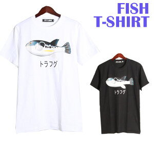 釣り Tシャツ おしゃれの人気商品 通販 価格比較 価格 Com 釣り Tシャツ おしゃれの人気商品 通販 価格比較 価格 Com