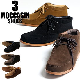 髪型 Hd限定靴 秋冬 メンズ