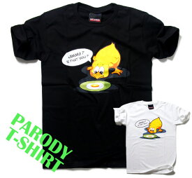 パロディ Tシャツ メンズ レディース おもしろ Tシャツ Jimmy Is that you メンズ レディース ユニセックス デザインTシャツ おしゃれTシャツ ネタTシャツ 個性的 半袖 トップス 夏 おみやげ プレゼント コットン100% M-L 白 黒