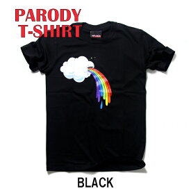 パロディ Tシャツ メンズ レディース おもしろ Tシャツ Cloud Puking Rainbow メンズ レディース ユニセックス デザインTシャツ おしゃれTシャツ ネタTシャツ 個性的 半袖 トップス 夏 おみやげ プレゼント コットン100% M-L 白 黒