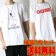 送料無料 2枚セット ロックTシャツ バンドTシャツ Tシャツ 福袋 Mサイズ Lサイズ XLサイズ デザインTシャ…