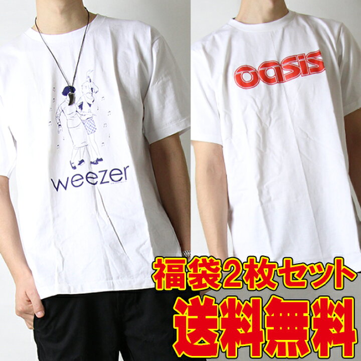 楽天市場】送料無料 2枚セット ロックTシャツ パロディTシャツ 福袋 S 