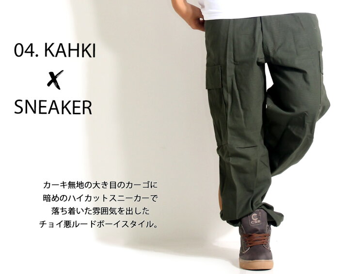 楽天市場 迷彩 カーゴパンツ メンズ レディース 6ポケット コットン 全色 S 3xl 迷彩柄 パンツ カーゴ ミリタリー カモフラ ゆったり 大きいサイズ 迷彩カーゴパンツ ズボン 大きい 迷彩パンツ ダンス 衣装 ストリート系 春 夏 秋 冬 ミリタリーパンツ オールシーズン