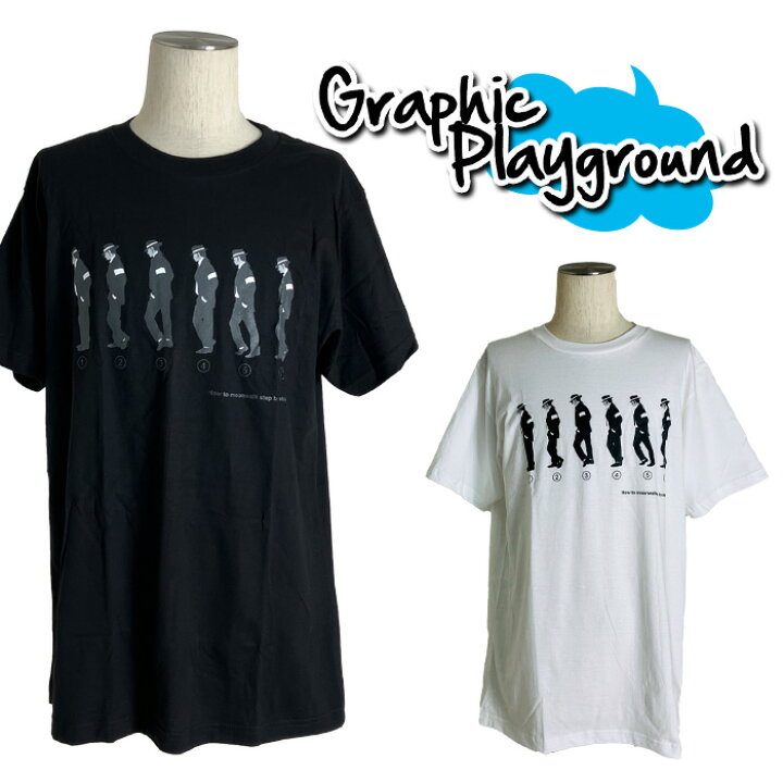 楽天市場】[送料無料]パロディ Tシャツ メンズ レディース おもしろ T 