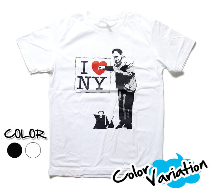 楽天市場 Spoof パロディ Tシャツ おもしろ 半袖 Banksy バンクシー I Love New York メンズ レディース ユニセックス デザインtシャツ おしゃれtシャツ ネタtシャツ 個性的 半袖 トップス 夏 おみやげ プレゼント コットン100 M L 白 黒 ファッション T Link 楽天市場 Spoof パロディ Tシャツ おもしろ 半袖 Banksy バンクシー I Love New York メンズ レディース ユニセックス デザインtシャツ おしゃれtシャツ ネタtシャツ 個性的 半袖 トップス 夏 おみやげ プレゼント コットン100 M L 白 黒 ファッション T Link