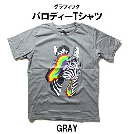 パロディ Tシャツ メンズ レディース おもしろ Tシャツ Rainbow Zebra ゼブラ しまうま メンズ レディース ユニセックス デザインTシャツ おしゃれTシャツ ネタTシャツ 個性的 半袖 トップス 夏 おみやげ プレゼント コットン100% M-L 白 黒