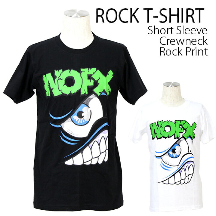 楽天市場】NOFX Tシャツ ノーエフエックス ロックTシャツ バンドT 