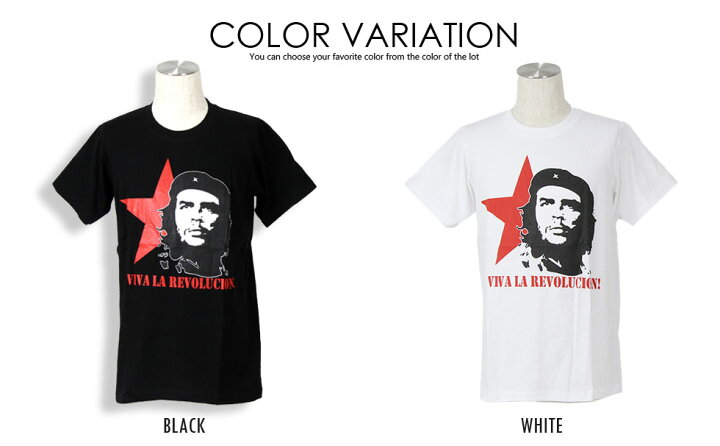 楽天市場】Che Guevara Tシャツ チェ ゲバラ Viva La Revolution 